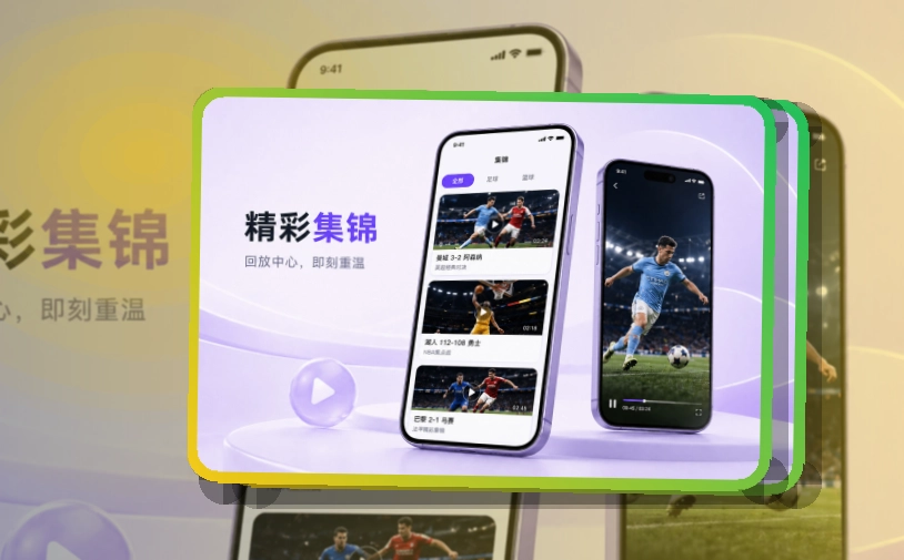 万博体育APP下载