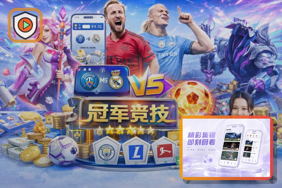 万博体育体育直播赛事服务